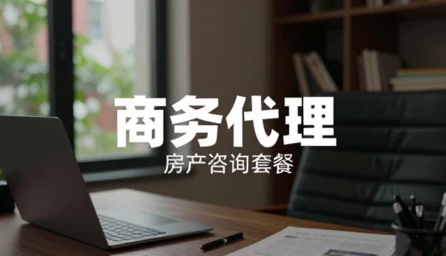 商务市场调研中服务效率提升的关键策略