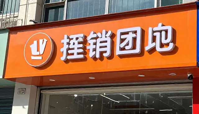 品牌咨询代理服务中使用与维护的5个检查要点